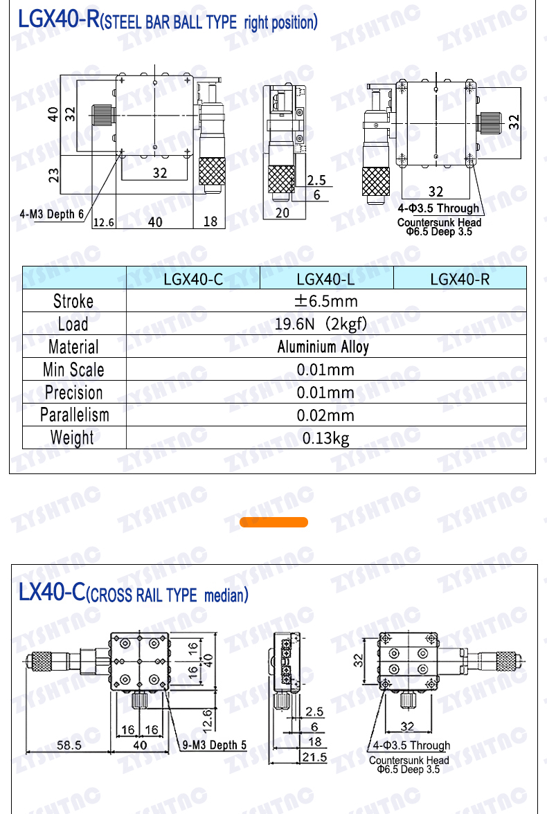 X axis manual displacement platform precision fine-tuning optical cross slide LX40/50/60/80/90/125 X axis manual displacement platform precision fine-tuning optical cross slide LX40/50/60/80/90/125