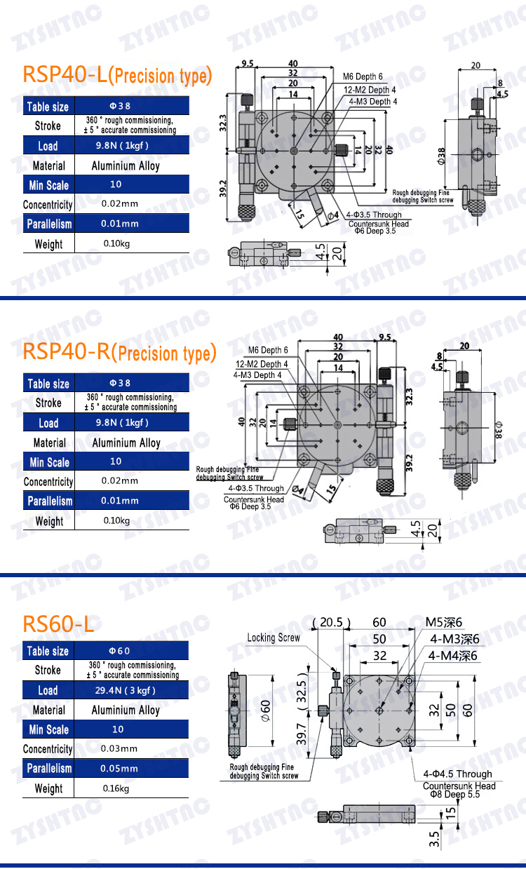 R-axis rotating slide RSP40/60/90/125 manual precision fine-tuning platform rotation angle 360 ° R-axis rotating slide RSP40/60/90/125 manual precision fine-tuning platform rotation angle 360 °
