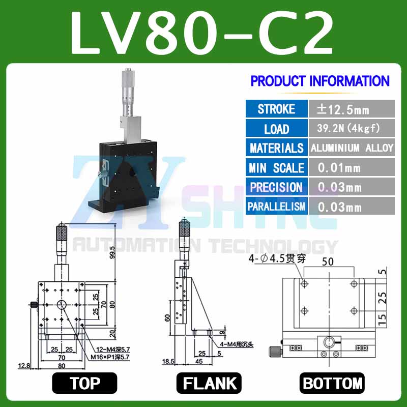 Z Axis Manual Displacement Vertical lift fine tuning platform Cross Roller Guide Linear Stage LV60