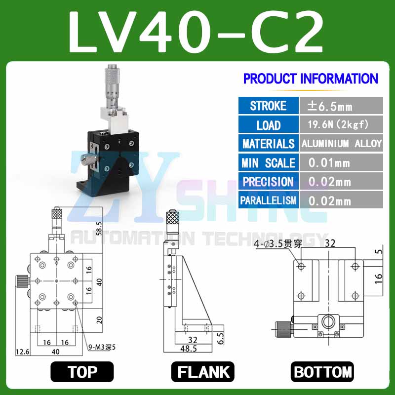 Z Axis Manual Displacement Vertical lift fine tuning platform Cross Roller Guide Linear Stage LV60