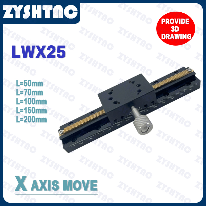 X axis Dovetail Groove sliding table lwx25/40/60 long travel gear tooth strip platform