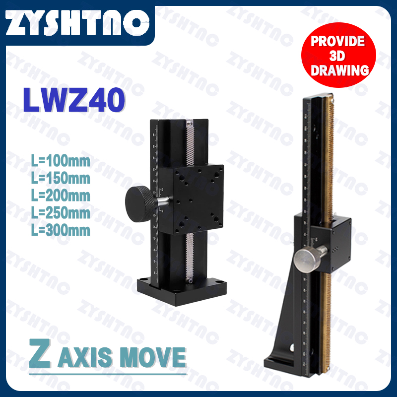 Z-axis manual vertical lifting platform LWZ25 40 60-L50 100 150 200 dovetail gear rack sliding table