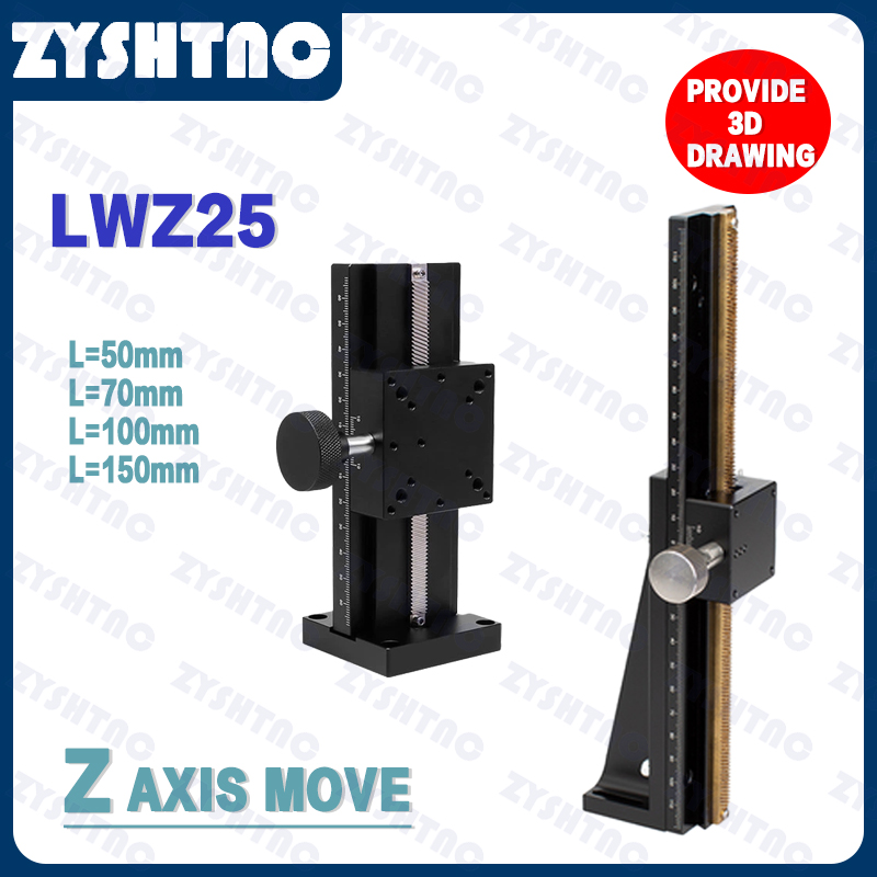Z-axis manual vertical lifting platform LWZ25 40 60-L50 100 150 200 dovetail gear rack sliding table
