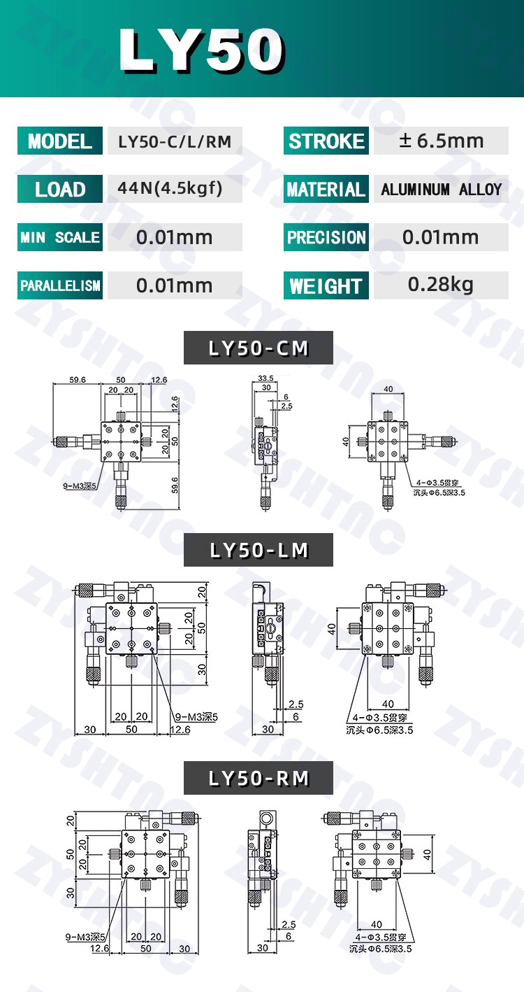 XY axis displacement platform fine adjustment precision slide table LY40/50/60/80 optical worktable XY axis displacement platform fine adjustment precision slide table LY40/50/60/80 optical worktable