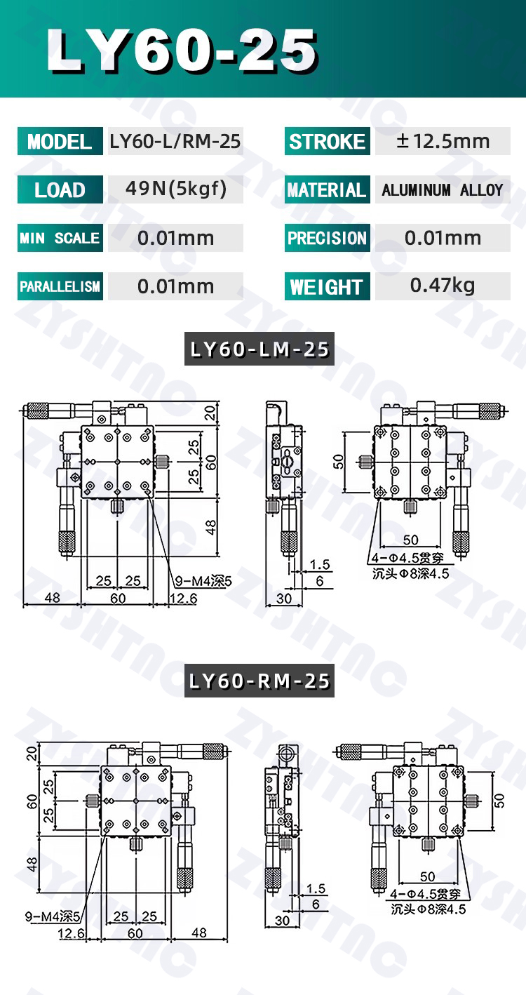 XY axis displacement platform fine adjustment precision slide table LY40/50/60/80 optical worktable XY axis displacement platform fine adjustment precision slide table LY40/50/60/80 optical worktable