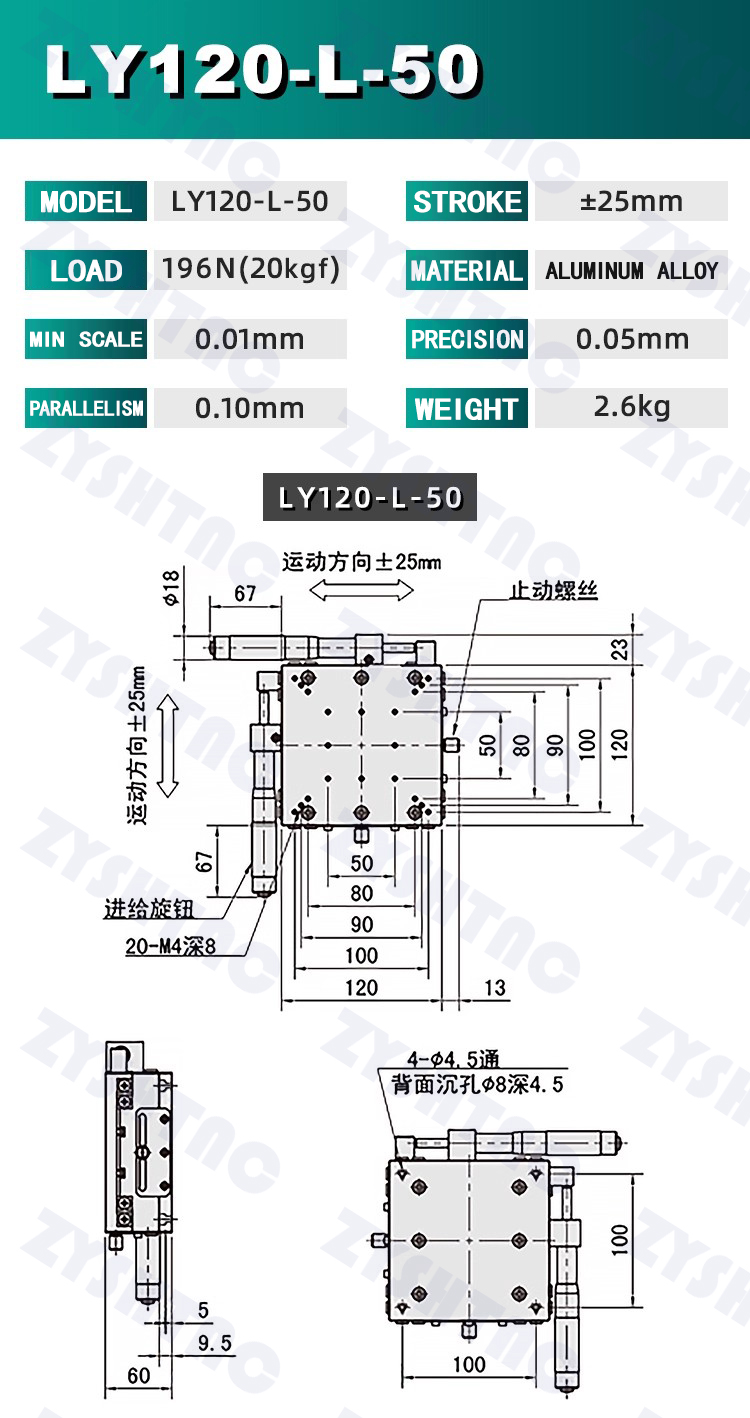 XY axis displacement platform fine adjustment precision slide table LY40/50/60/80 optical worktable XY axis displacement platform fine adjustment precision slide table LY40/50/60/80 optical worktable