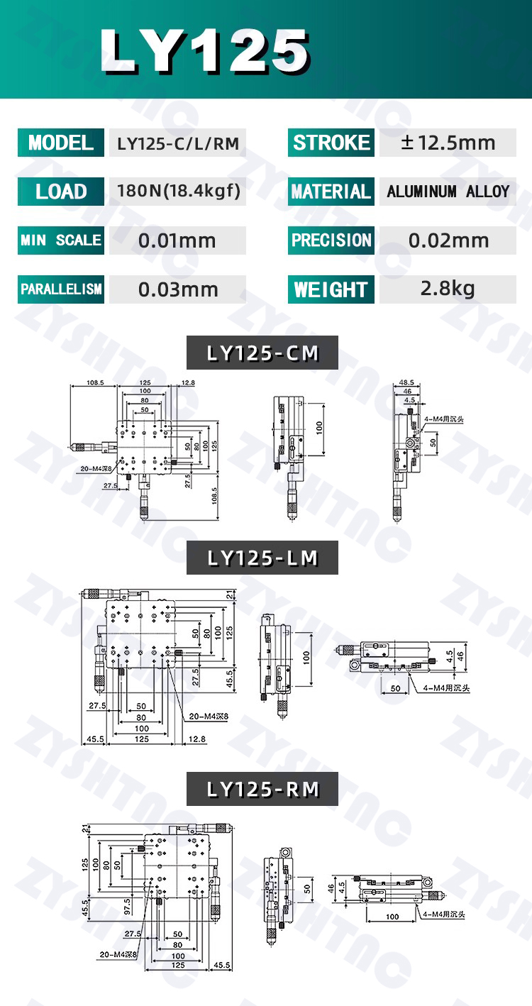 XY axis displacement platform fine adjustment precision slide table LY40/50/60/80 optical worktable XY axis displacement platform fine adjustment precision slide table LY40/50/60/80 optical worktable