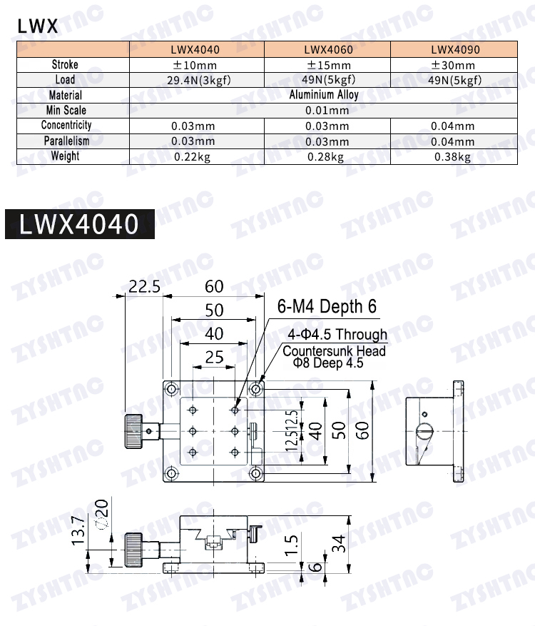 X-axis LWX4040/4060/4090 dovetail table precision rack dovetail groove sliding table X-axis LWX4040/4060/4090 dovetail table precision rack dovetail groove sliding table