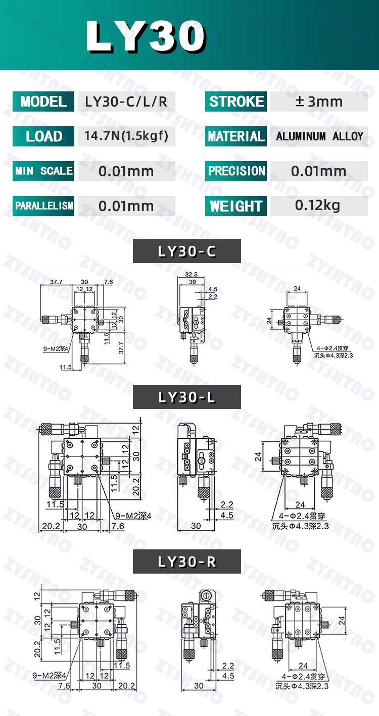 XY axis displacement platform fine adjustment precision slide table LY40/50/60/80 optical worktable XY axis displacement platform fine adjustment precision slide table LY40/50/60/80 optical worktable