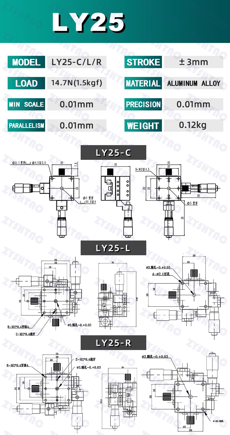 XY axis displacement platform fine adjustment precision slide table LY40/50/60/80 optical worktable XY axis displacement platform fine adjustment precision slide table LY40/50/60/80 optical worktable