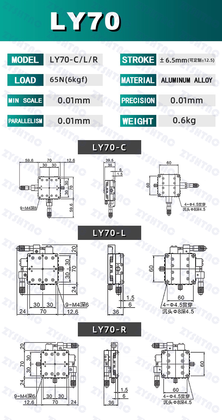 XY axis displacement platform fine adjustment precision slide table LY40/50/60/80 optical worktable XY axis displacement platform fine adjustment precision slide table LY40/50/60/80 optical worktable