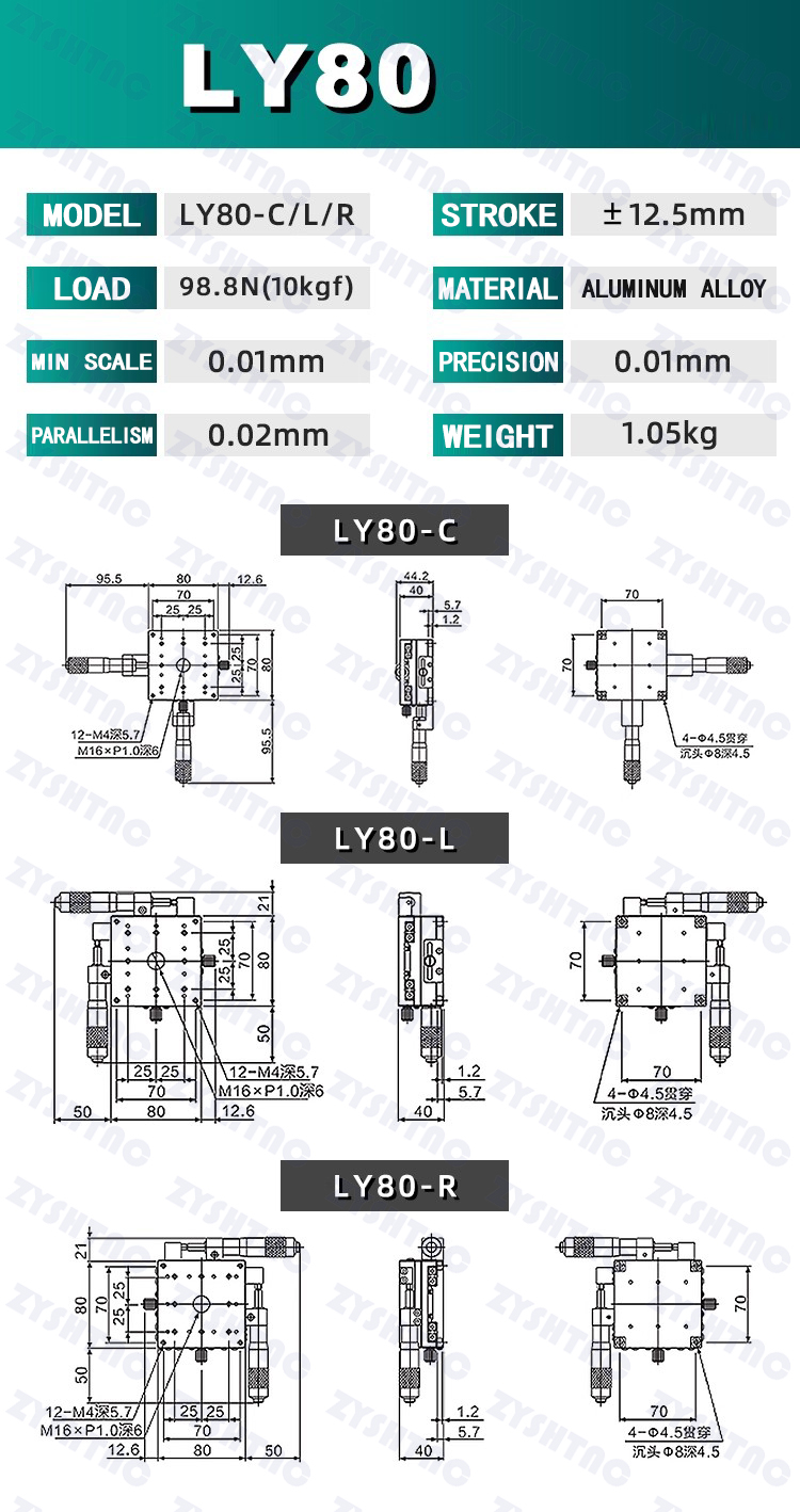 XY axis displacement platform fine adjustment precision slide table LY40/50/60/80 optical worktable XY axis displacement platform fine adjustment precision slide table LY40/50/60/80 optical worktable