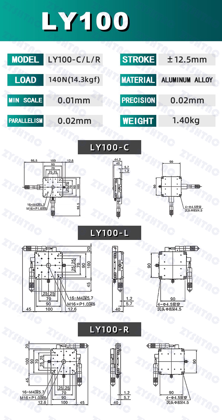 XY axis displacement platform fine adjustment precision slide table LY40/50/60/80 optical worktable XY axis displacement platform fine adjustment precision slide table LY40/50/60/80 optical worktable