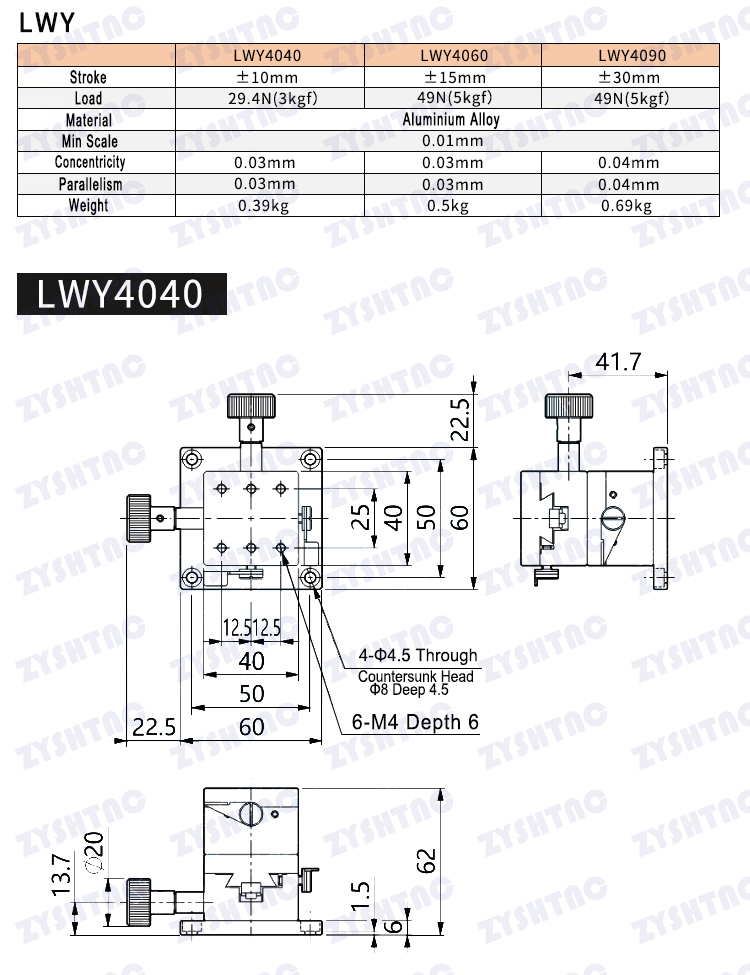 XY axis LWY4040/4060/4090 dovetail table precision rack dovetail groove sliding table XY axis LWY4040/4060/4090 dovetail table precision rack dovetail groove sliding table