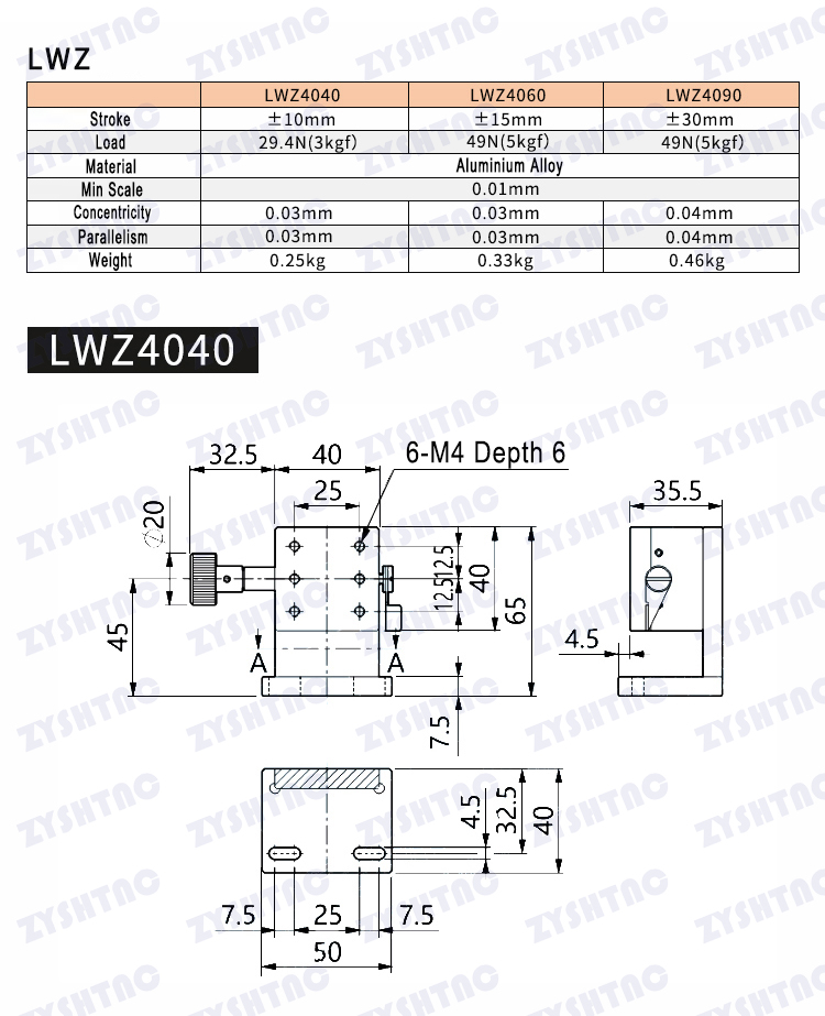 Z axis dovetail groove platform LWZ2542/4040/4060/4090 manual displacement fine adjustment stage