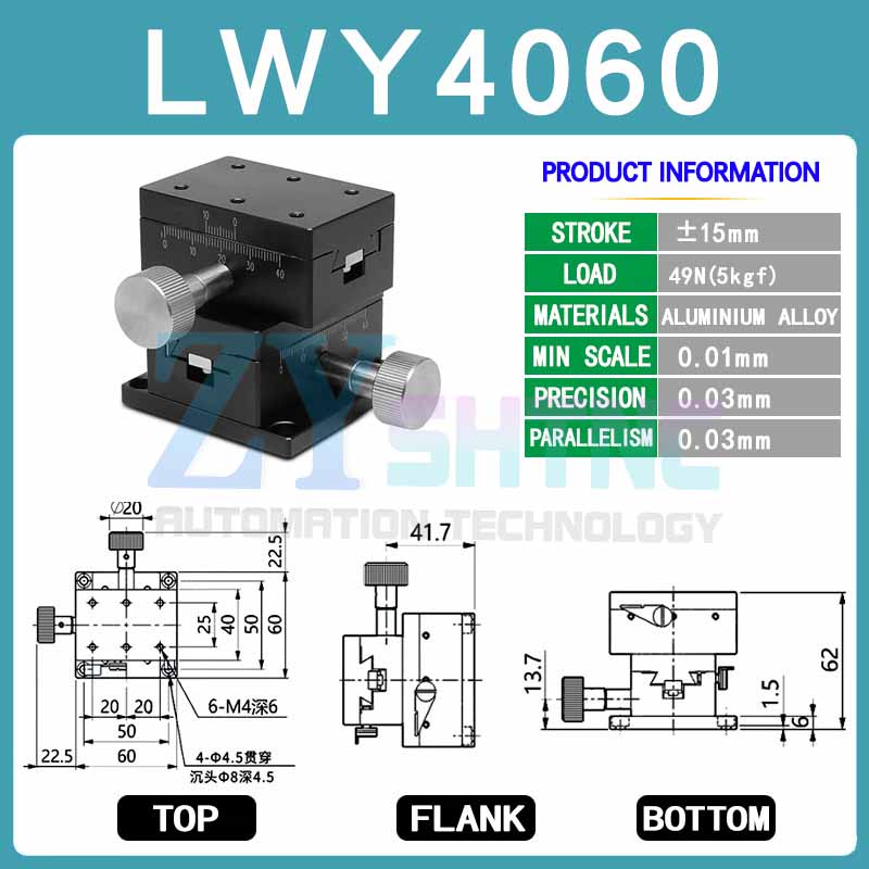 XY axis LWY4040/4060/4090 dovetail table precision rack dovetail groove sliding table