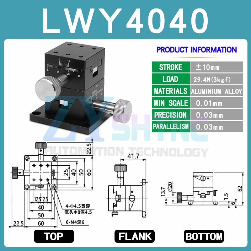 XY axis LWY4040/4060/4090 dovetail table precision rack dovetail groove sliding table