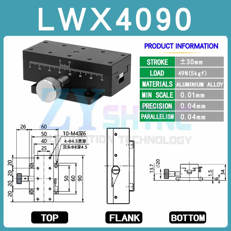 X-axis LWX4040/4060/4090 dovetail table precision rack dovetail groove sliding table