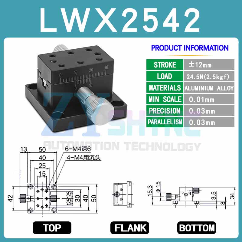 X-axis LWX4040/4060/4090 dovetail table precision rack dovetail groove sliding table