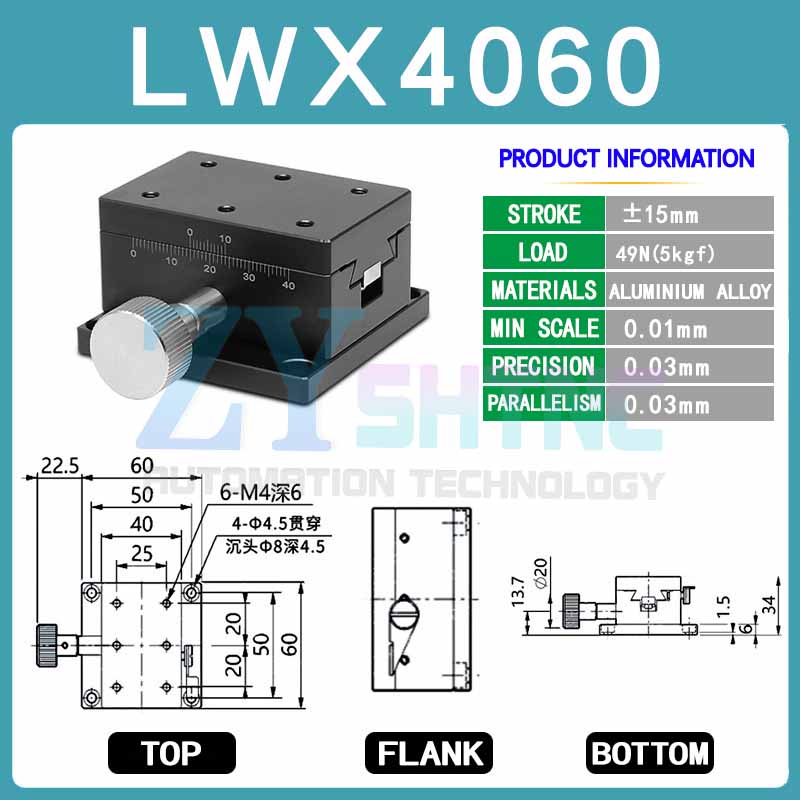 X-axis LWX4040/4060/4090 dovetail table precision rack dovetail groove sliding table