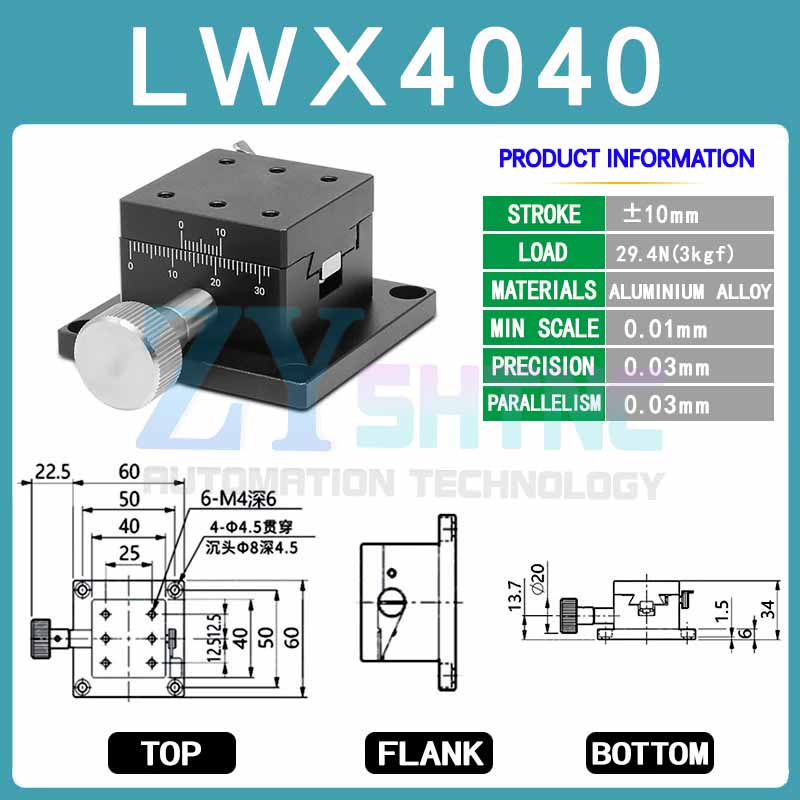 X-axis LWX4040/4060/4090 dovetail table precision rack dovetail groove sliding table