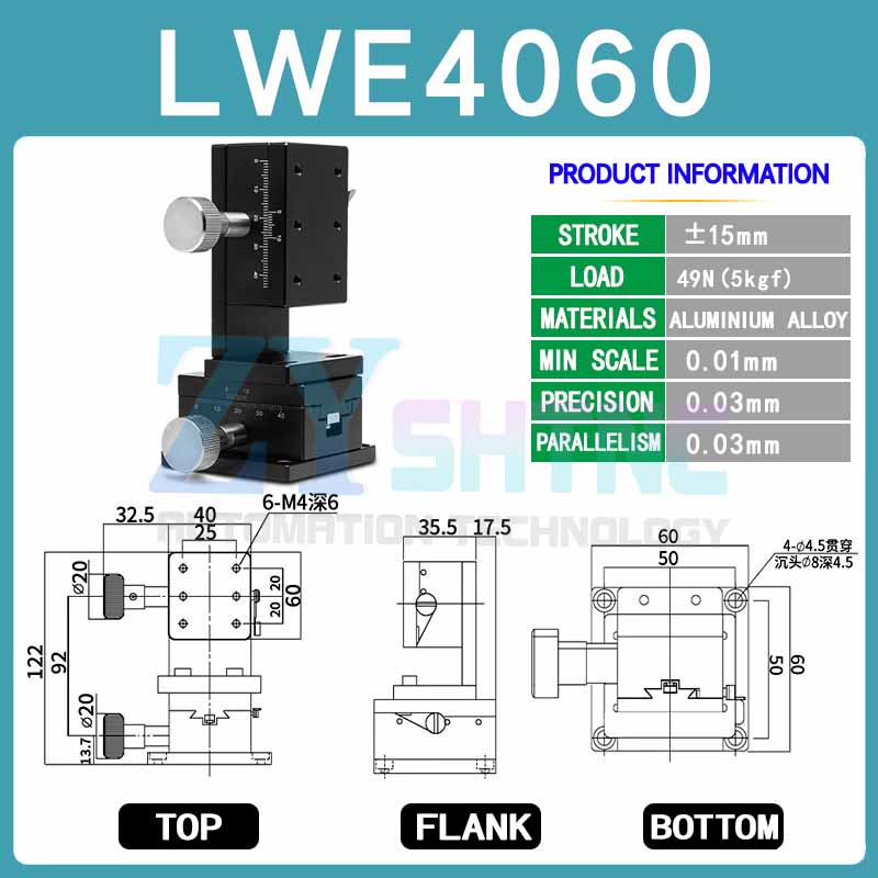 XZ axis dovetail groove sliding table manual gear rack lifting platform LWE4040/4060/4090 platform