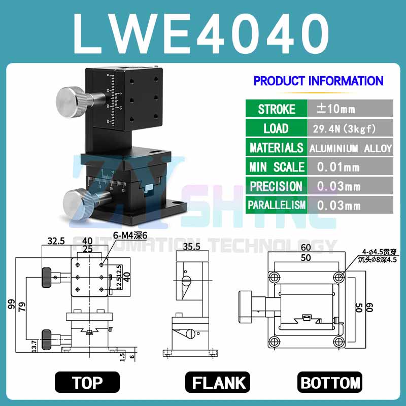 XZ axis dovetail groove sliding table manual gear rack lifting platform LWE4040/4060/4090 platform