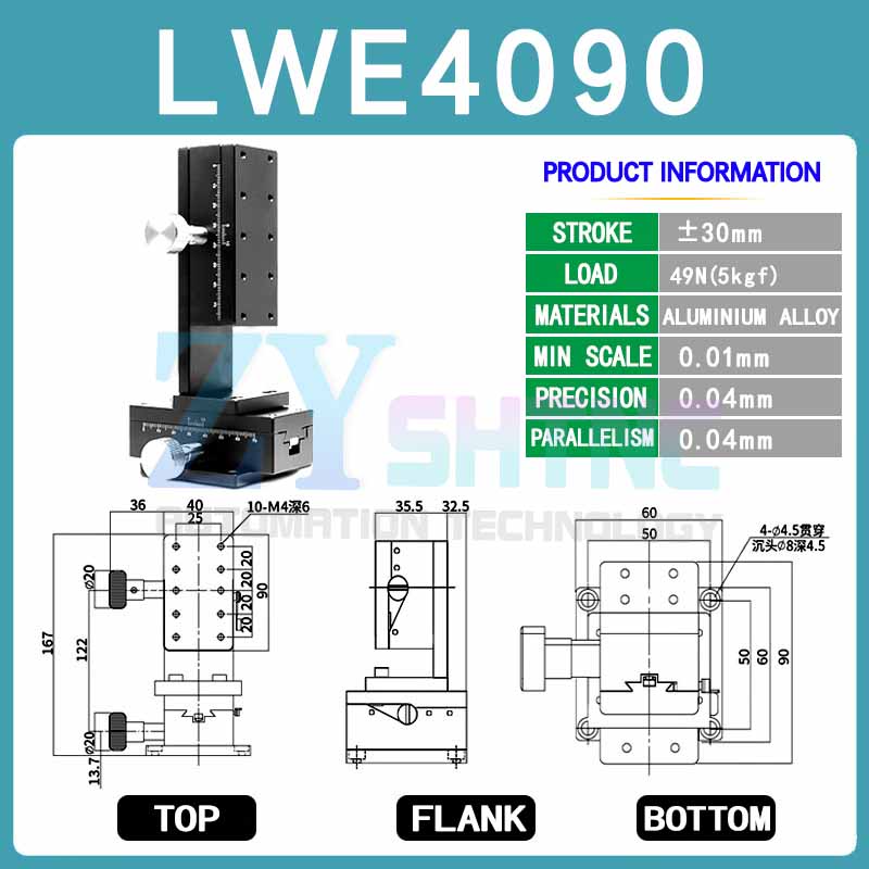 XZ axis dovetail groove sliding table manual gear rack lifting platform LWE4040/4060/4090 platform