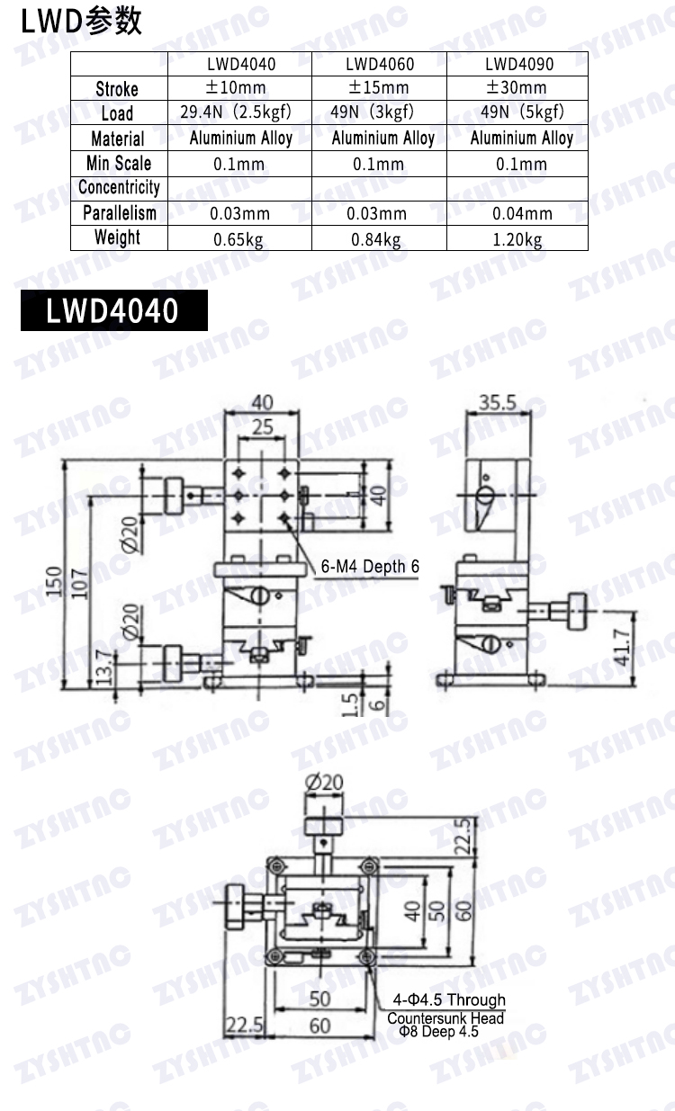 XYZ axis dovetail groove slider high-precision platform LWD4040/4060/4090 stage XYZ axis dovetail groove slider high-precision platform LWD4040/4060/4090 stage