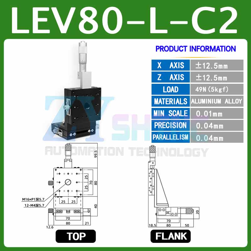 XZ axis vertical lifting platform optical mobile sliding table lifting platform LEV40/60/90/80 XZ axis vertical lifting platform optical mobile sliding table lifting platform LEV40/60/90/80