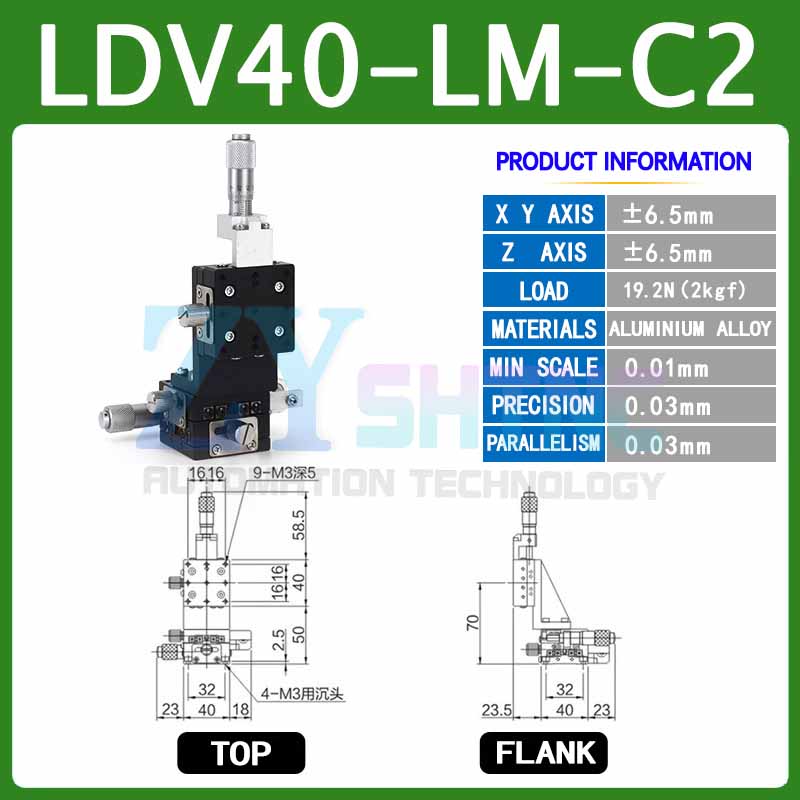 XYZ axis vertical lifting platform optical mobile sliding table lifting platform LDV80/60/40/90 XYZ axis vertical lifting platform optical mobile sliding table lifting platform LDV80/60/40/90