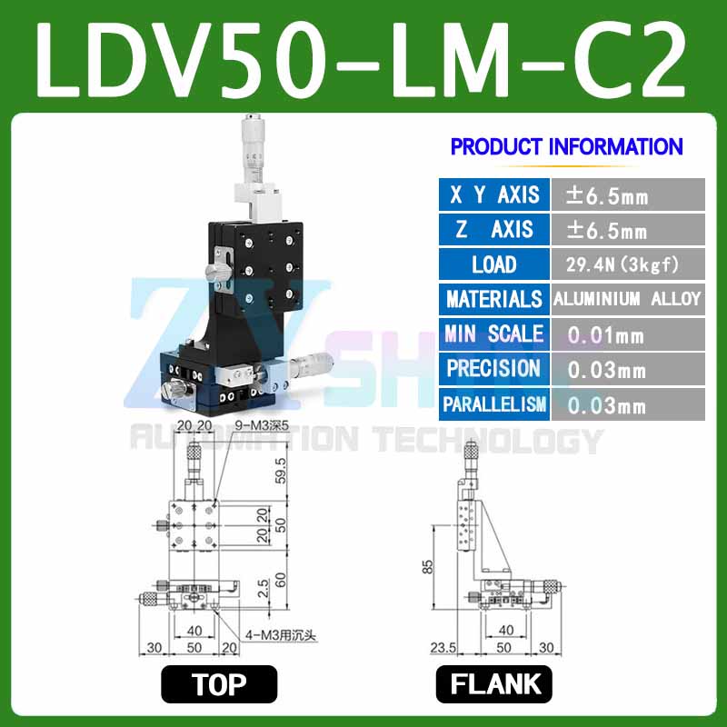XYZ axis vertical lifting platform optical mobile sliding table lifting platform LDV80/60/40/90 XYZ axis vertical lifting platform optical mobile sliding table lifting platform LDV80/60/40/90