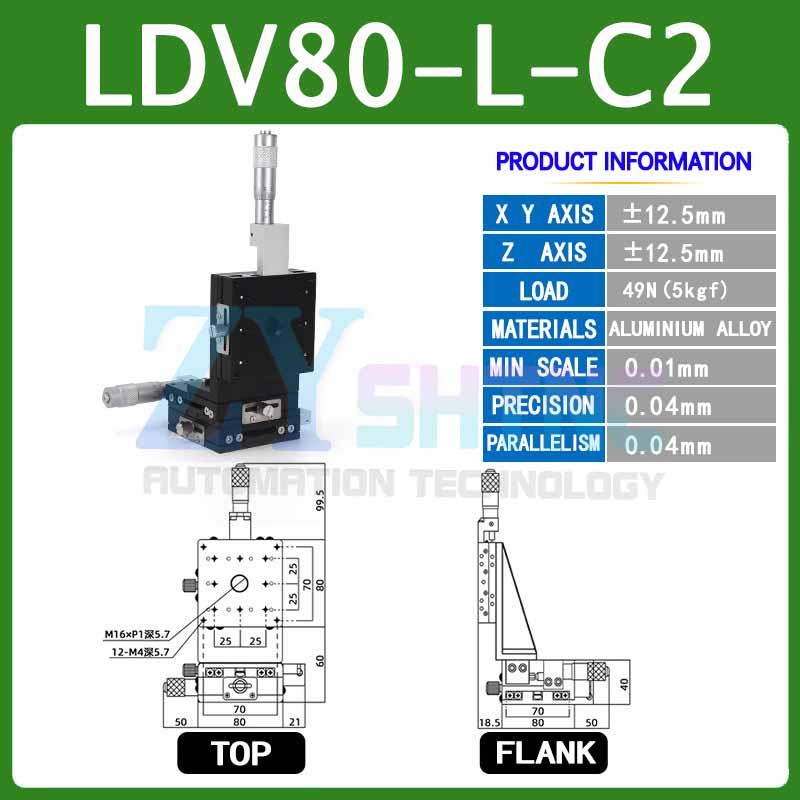 XYZ axis vertical lifting platform optical mobile sliding table lifting platform LDV80/60/40/90 XYZ axis vertical lifting platform optical mobile sliding table lifting platform LDV80/60/40/90