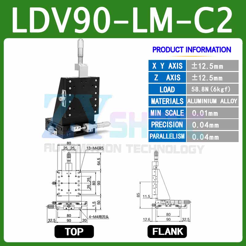 XYZ axis vertical lifting platform optical mobile sliding table lifting platform LDV80/60/40/90