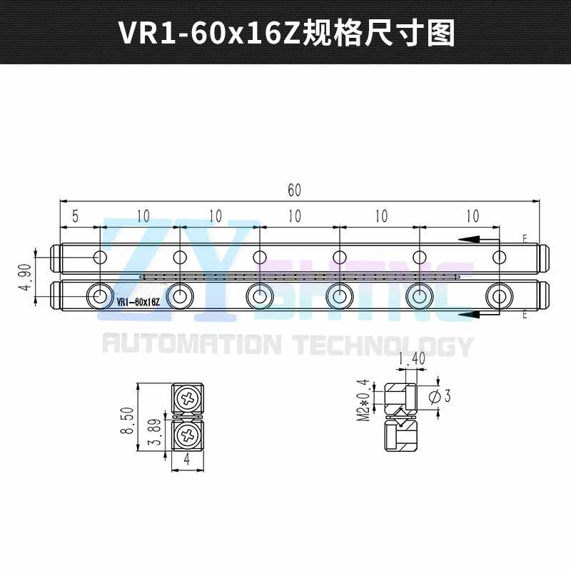 VR1 Cross roller guide