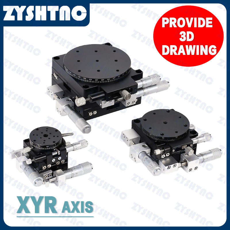 XYR axis displacement platform precision rotation optical fine adjustment LSP40/80/90/100/125 stage