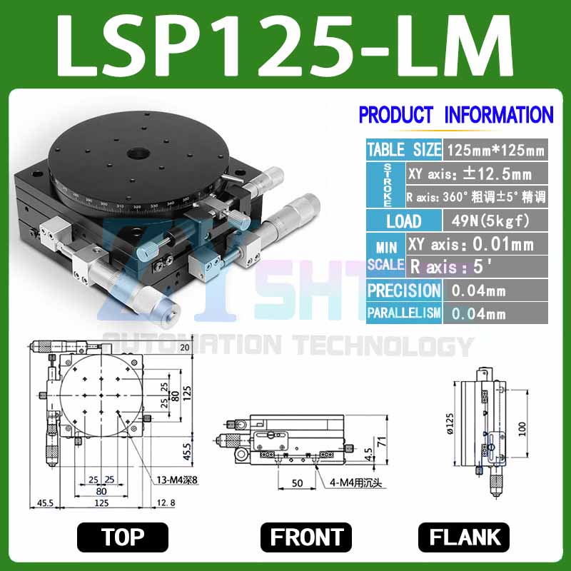 XYR axis displacement platform precision rotation optical fine adjustment LSP40/80/90/100/125 stage