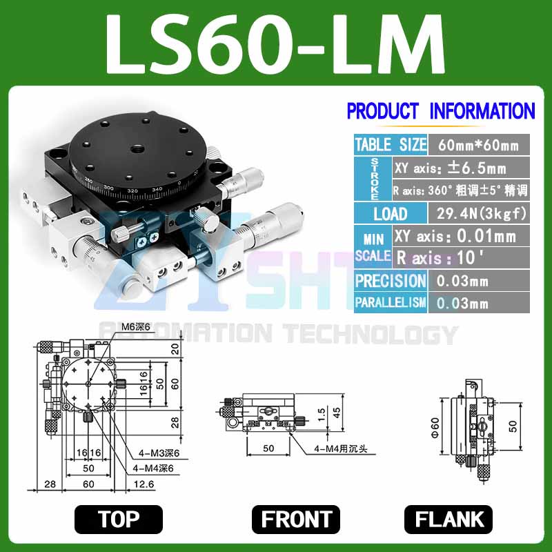 XYR axis displacement platform precision rotation optical fine adjustment LSP40/80/90/100/125 stage