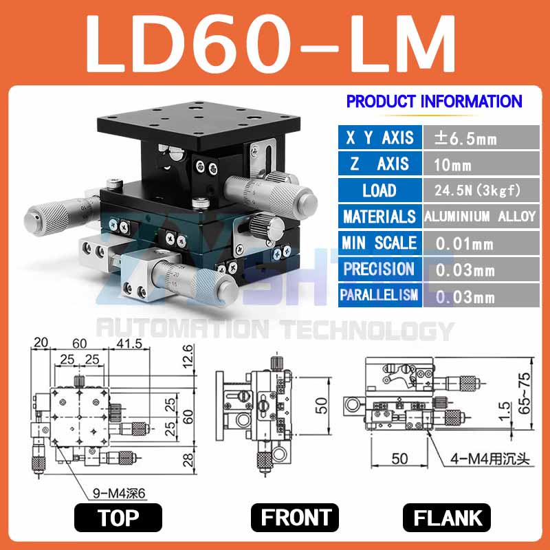 XYZ axis displacement platform three-axis manual sliding table lifting platform LD40/60/80-L optical