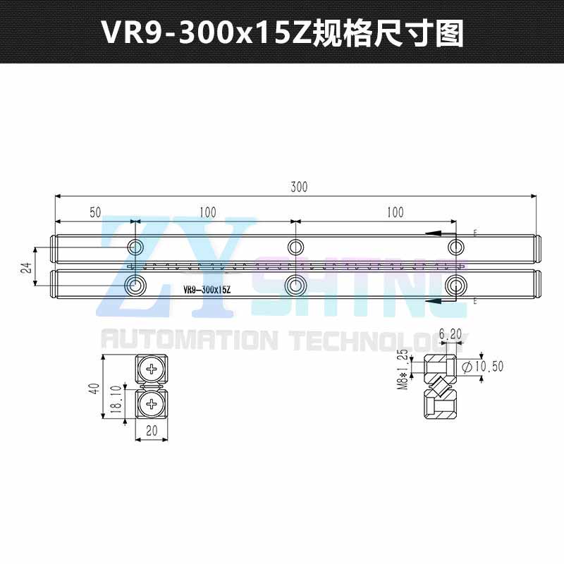 High-precision and low noise VR9-200/300/400/500/600 cross guide rail can replace THK/IKO ICK CRV VR
