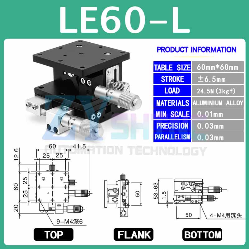 XZ axis manual precision adjustment platform displacement sliding table LE40/60/90/125