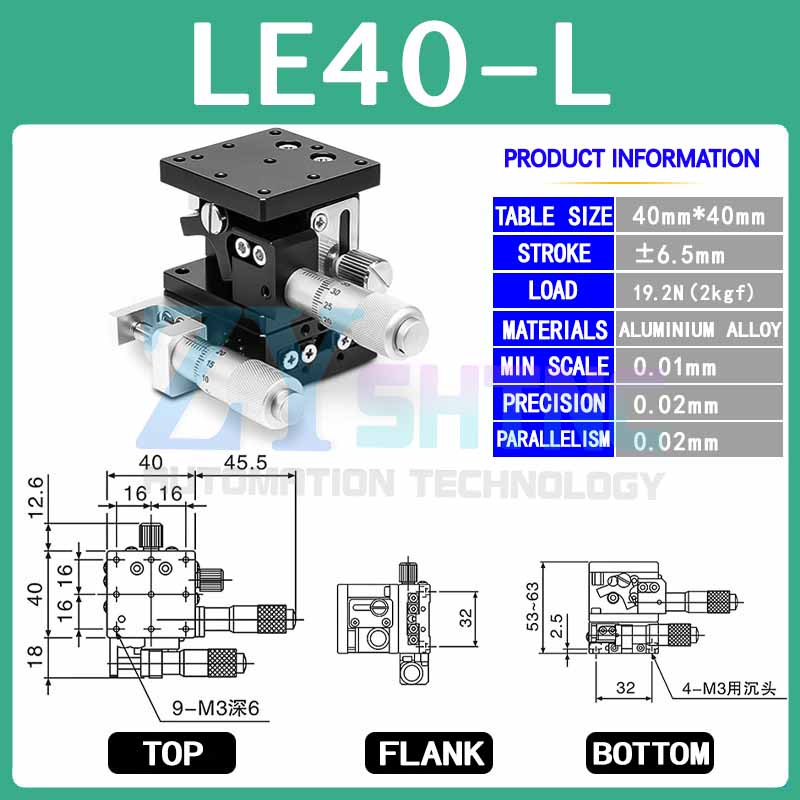 XZ axis manual precision adjustment platform displacement sliding table LE40/60/90/125