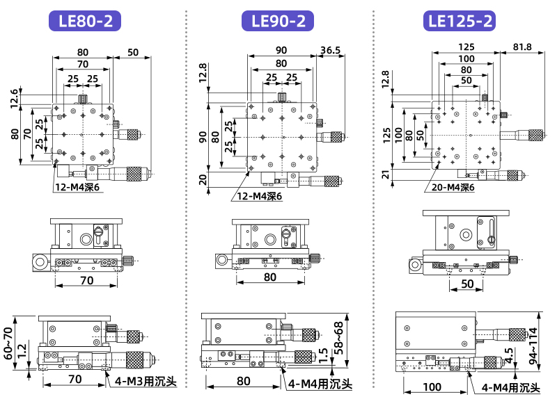 XZ axis manual precision adjustment platform displacement sliding table LE40/60/90/125 XZ axis manual precision adjustment platform displacement sliding table LE40/60/90/125