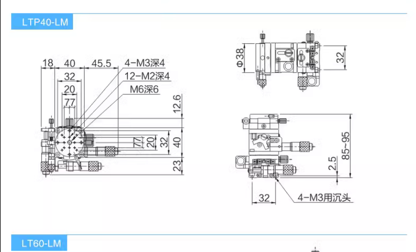 XYZR axis displacement platform LTP40/60/90 high-precision 4-axis lifting slide table XYZR axis displacement platform LTP40/60/90 high-precision 4-axis lifting slide table