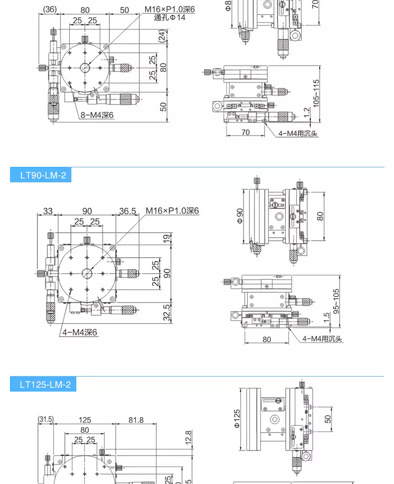 XYZR axis displacement platform LTP40/60/90 high-precision 4-axis lifting slide table XYZR axis displacement platform LTP40/60/90 high-precision 4-axis lifting slide table
