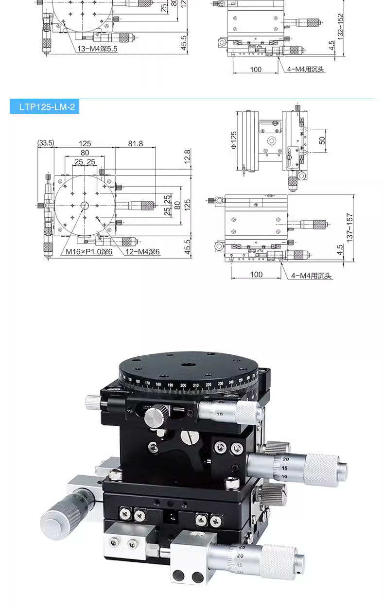 XYZR axis displacement platform LTP40/60/90 high-precision 4-axis lifting slide table XYZR axis displacement platform LTP40/60/90 high-precision 4-axis lifting slide table