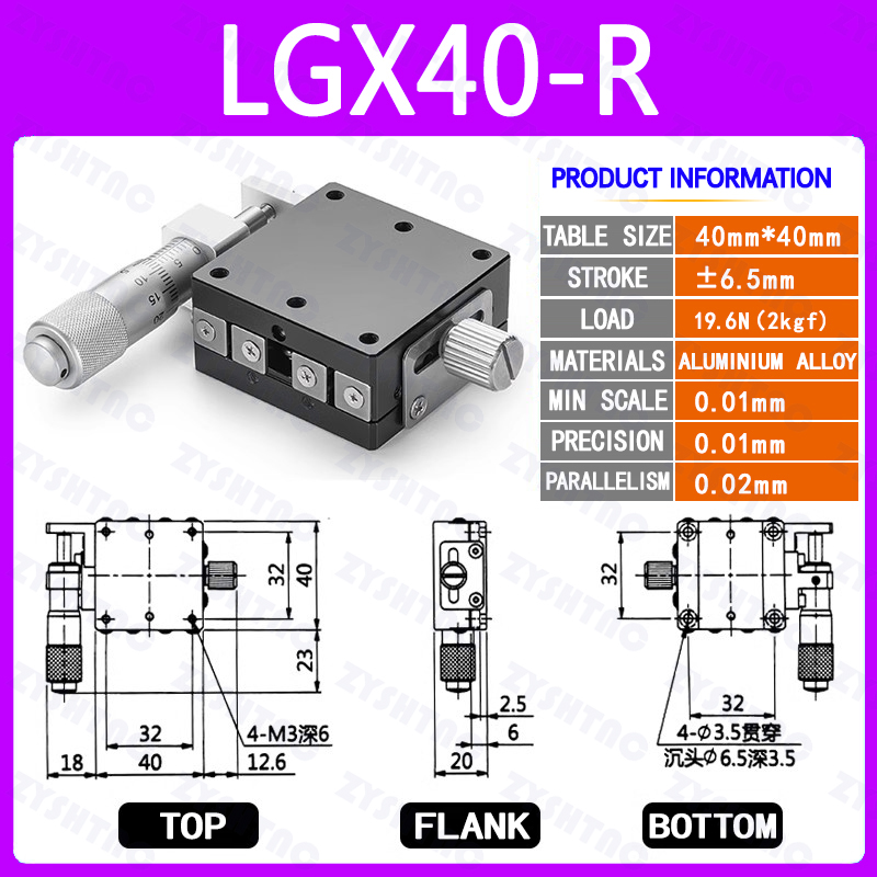 X axis XY axis manual fine adjustment platform LGX40/60 steel bar ball type LGY40/60 slide table X axis XY axis manual fine adjustment platform LGX40/60 steel bar ball type LGY40/60 slide table