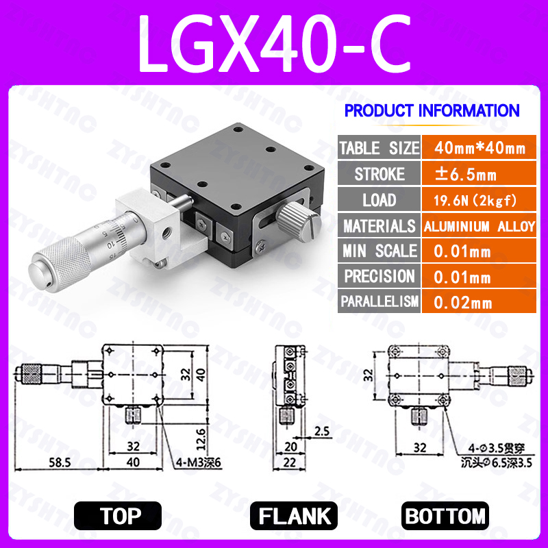 X axis XY axis manual fine adjustment platform LGX40/60 steel bar ball type LGY40/60 slide table X axis XY axis manual fine adjustment platform LGX40/60 steel bar ball type LGY40/60 slide table