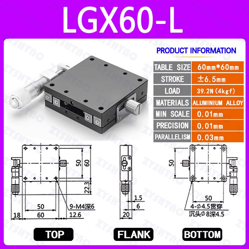 X axis XY axis manual fine adjustment platform LGX40/60 steel bar ball type LGY40/60 slide table X axis XY axis manual fine adjustment platform LGX40/60 steel bar ball type LGY40/60 slide table