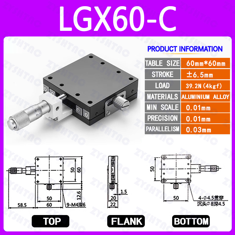 X axis XY axis manual fine adjustment platform LGX40/60 steel bar ball type LGY40/60 slide table X axis XY axis manual fine adjustment platform LGX40/60 steel bar ball type LGY40/60 slide table
